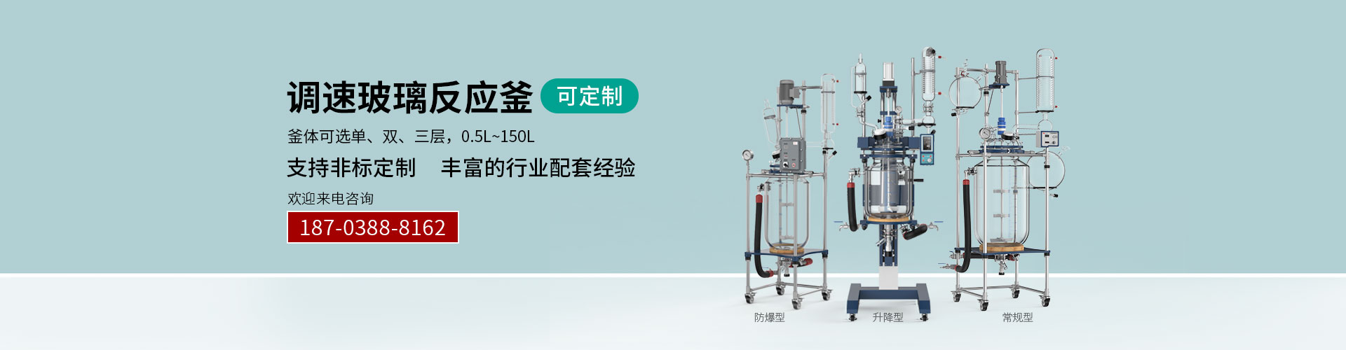 双层防爆玻璃91香蕉APP成人污在线看