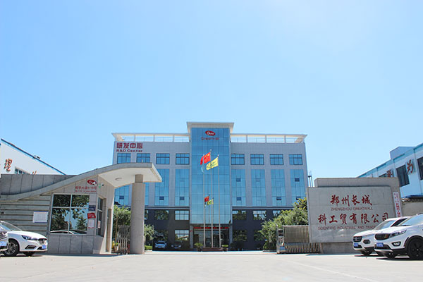 郑州大香蕉视频免费在线观看科工贸有限公司